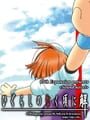 Higurashi no Naku Koro ni: Ch.8 Matsuribayashi-hen