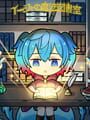 Isha no Mahou Toshoshitsu