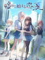 UsoNatsu: The Summer Romance Bloomed From a Lie cover