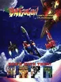 Batsugun cover art