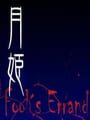 Tsukihime: Fool's Errand