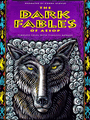 The Dark Fables of Aesop cover