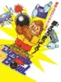 Dynamite Bowl cover art