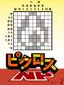Picross NP Vol. 2 cover