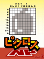 Picross NP Vol. 3 cover
