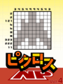 Picross NP Vol. 4 cover
