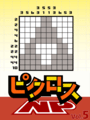 Picross NP Vol. 5 cover