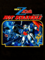 Mobile Suit Z Gundam: Hot Scramble cover