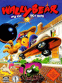 Wally Bear and the NO! Gang cover