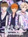 Eternal Boys Side Project: Twilight Spica