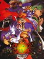 Vampire Savior: The Lord of Vampire cover
