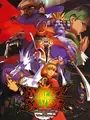 Vampire Savior: The Lord of Vampire cover art