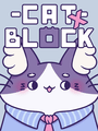 CatxBlock