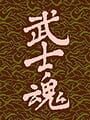 Wu Shi Hun