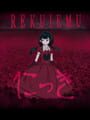Rekuiemu Nikki