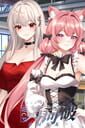 WCP Word Girlfriend