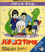 Pachinko Time cover