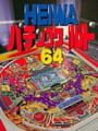 Heiwa Pachinko World 64