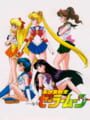 Bishoujo Senshi Sailor Moon