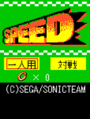 Speed cover