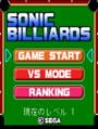 Sonic Billiards