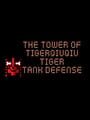 The Tower of TigerQiuQiu: Girl Breaker Fang