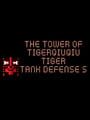 The Tower of TigerQiuQiu: Girl Breaker Alice