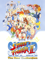 Super Street Fighter II: The New Challengers cover