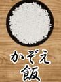 Kazoe Meshi cover
