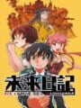 Mirai Nikki RE: Write - 13nin-me no Nikki Shoyuusha