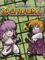 Zendoku cover art