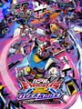 機動戦士ガンダム エクストリームバーサス2 オーバーブースト