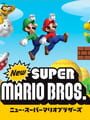 New スーパーマリオブラザーズ