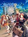 英雄伝説 空の軌跡 the 3rd
