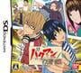 Bakuman: Mangaka he no Michi