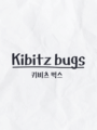 Kibitz Bugs cover