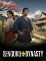 Sengoku Dynasty cover art