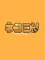 Neko Min cover art