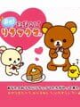 Chokkan Asonde Rilakkuma Kapak Resmi