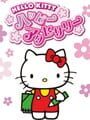 Hello Kitty no Happy Accessory Kapak Resmi