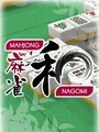 Mahjong Nagomi cover art
