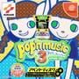 ポップンミュージック3 アペンドディスク