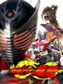 Kamen Rider Ryuki Kapak Resmi