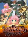 Sengoku Rance Kapak Resmi