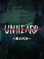 Unheard: 罪の代弁