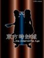 Touhou Shifuujou: The Alternative Age