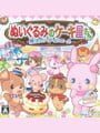 Nuigurumi no Cakeya-san: Mahou no Patissiere