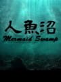 Mermaid Swamp cover