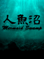 Mermaid Swamp