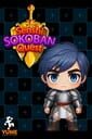 Senshi Sokoban Quest Kapak Resmi